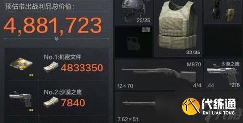 暗区突围行李箱在哪？带你盘点那几个藏得贼深的宝藏地带！