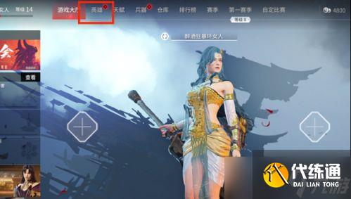 永劫无间神鹰谜题在哪?看这篇一次搞定,别再被坑了!