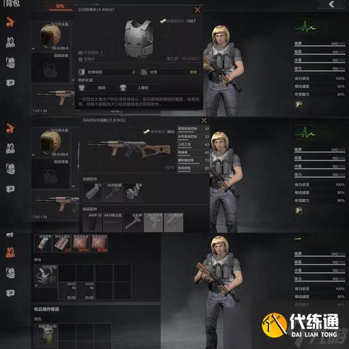 暗区突围肉伤判定规则：硬核玩法背后的秘密武器