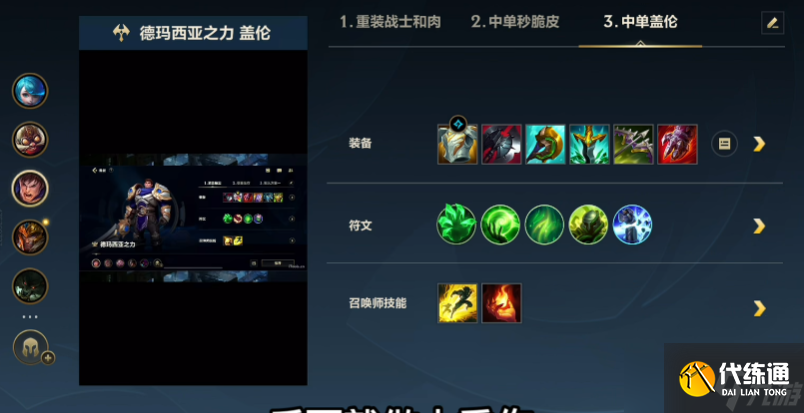 英雄联盟手游皇子打什么位置