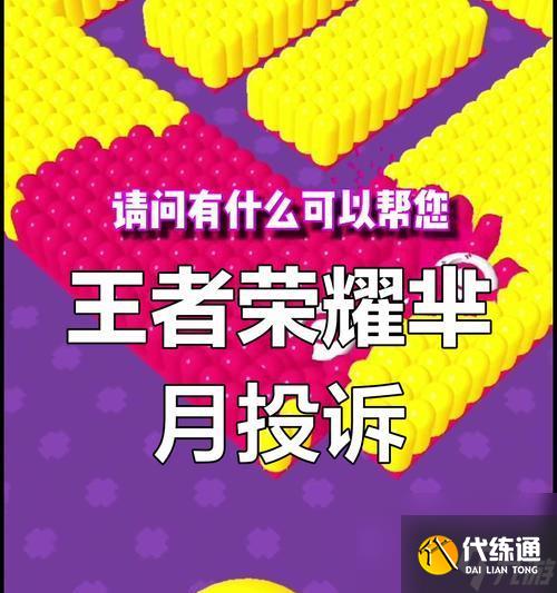 王者荣耀中如何有效打击蝙蝠