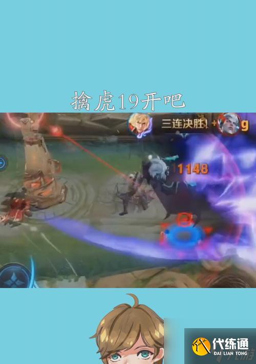 王者荣耀中如何有效打击蝙蝠
