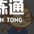 DNF更新：我发现我并不是最后一个知道的！2%伤害丢失