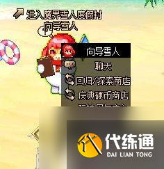 DNF更新：我发现我并不是最后一个知道的！2%伤害丢失