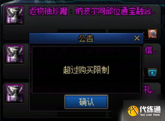 DNF更新：我发现我并不是最后一个知道的！2%伤害丢失