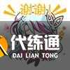 DNF更新：我发现我并不是最后一个知道的！2%伤害丢失
