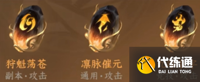 逆水寒新绝技和群侠抽取,逆水寒自选金打造选择建议9
