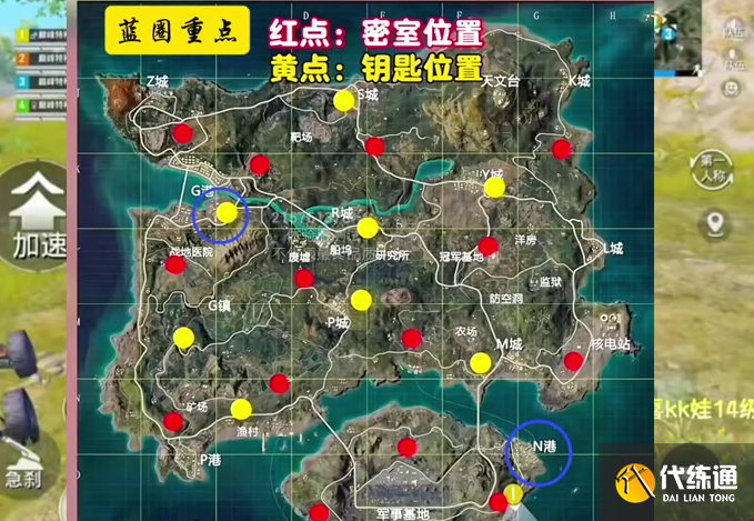 和平精英密室位置及钥匙刷新点2