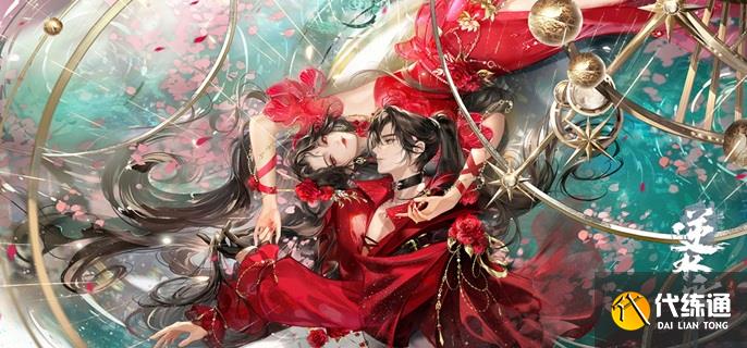 逆水寒手游尺断惊涛群侠值得抽吗
