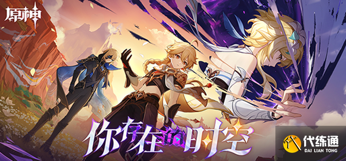 原神武器幻化怎么获得
