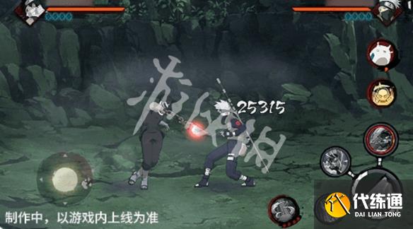 游侠网2