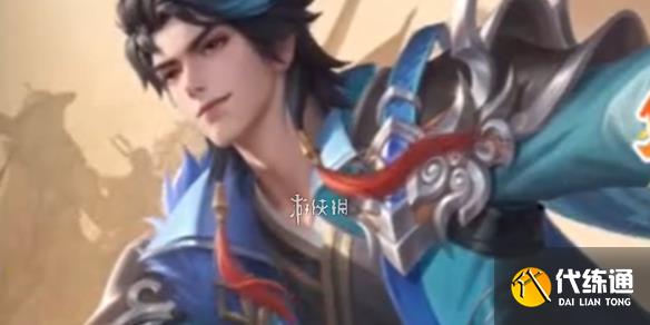 游侠网1