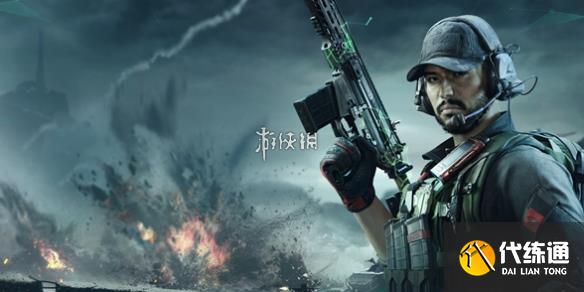 游侠网1