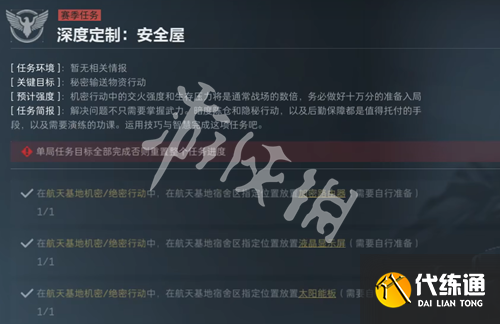 游俠網2