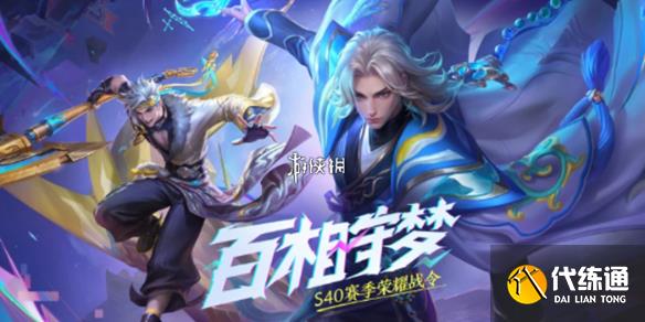 游侠网1