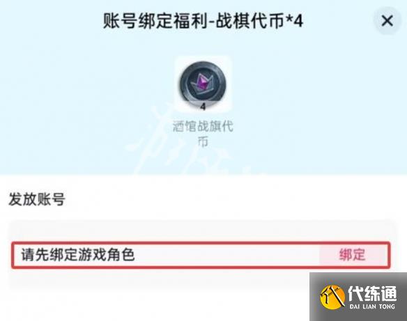 游侠网4
