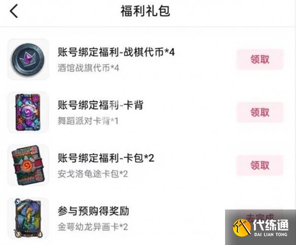 游侠网5