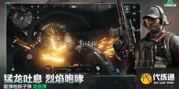 游侠网1