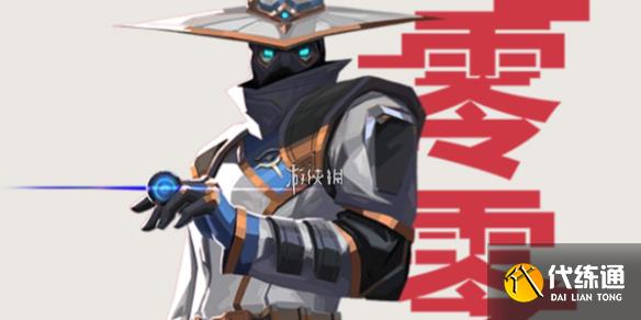 游侠网1
