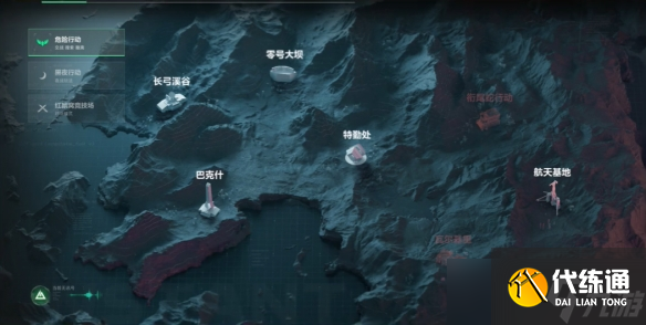《三角洲行动》S5赛季爆料一览