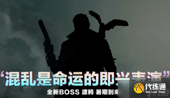 《三角洲行动》S5赛季爆料一览