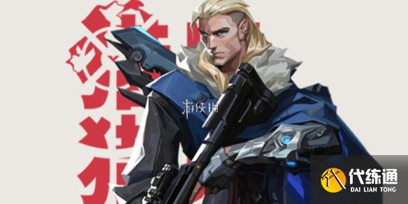 游侠网1