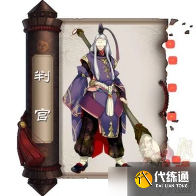 《阴阳师》判官御魂怎么搭配判官御魂搭配攻略-判官御魂搭配攻略