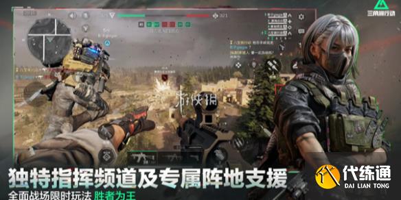 游侠网1