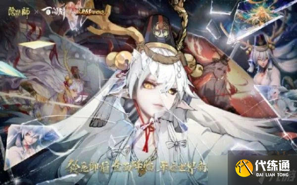 《阴阳师》全新SSR铃鹿御前式神攻略-铃鹿御前SSR攻略指南
