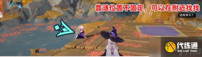 崩坏星穹铁道终将再起的涟漪隐藏任务触发方法