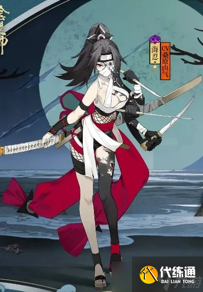《阴阳师》全新SR式神海忍怎么样