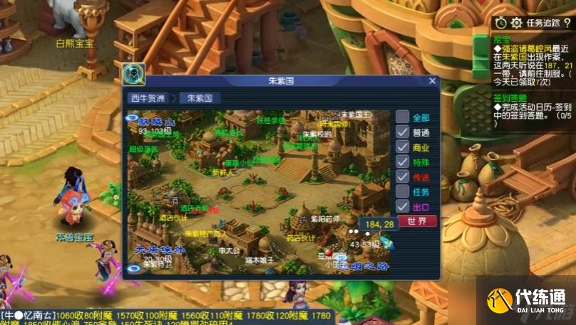 梦幻西游为什么高等级打图