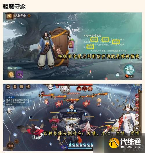 陰陽師合奏獎勵領(lǐng)取流程？