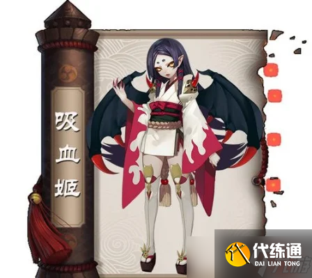 《阴阳师》吸血姬悬赏封印位置-阴阳师吸血姬封印攻略