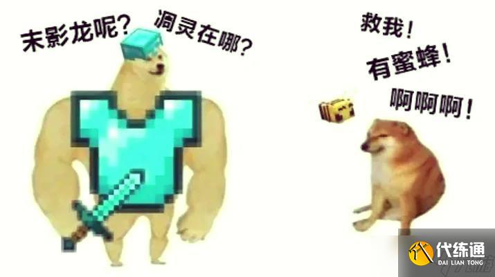 我的世界中如何牵领熊猫？