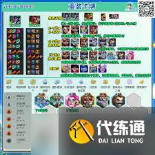 云顶之弈s14重装大嘴阵容如何构筑