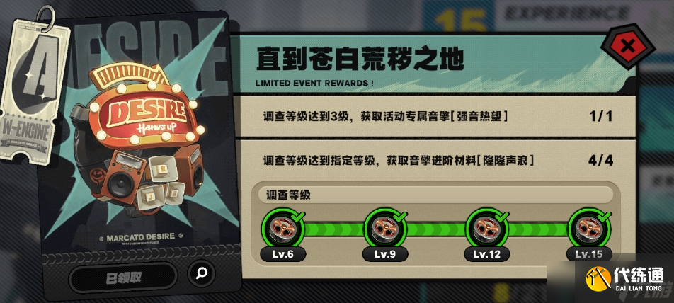 <a id='link_pop' class='keyword-tag'  style=