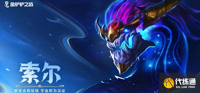 金铲铲之战龙神强化哪个好