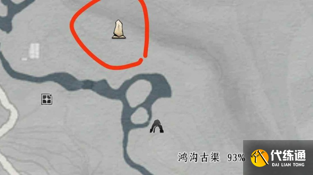 燕云十六声建造材料获取方法3