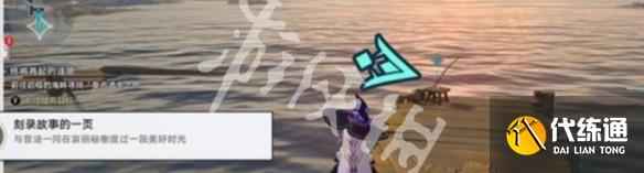 游侠网6