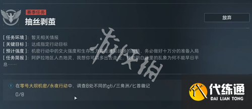 游侠网2