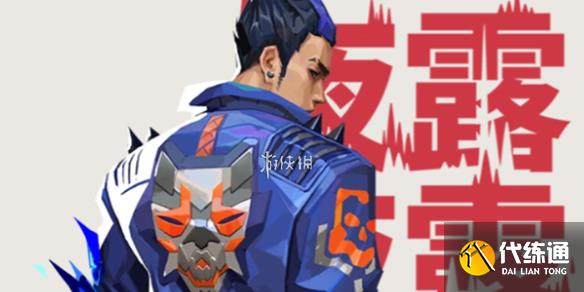 游侠网1