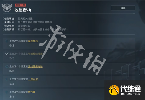 游侠网7