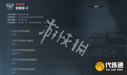 游侠网7