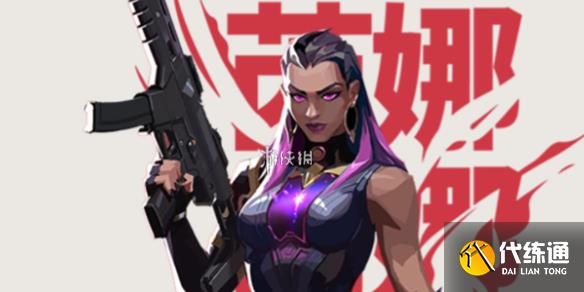 游侠网1