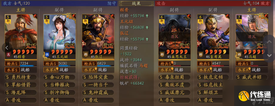 三国志战略版张辽增强后怎么玩