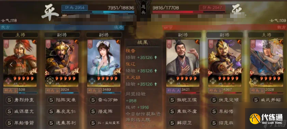 三国志战略版张辽增强后怎么玩