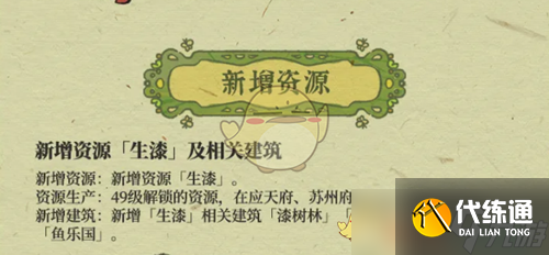 漆艺揭秘指南