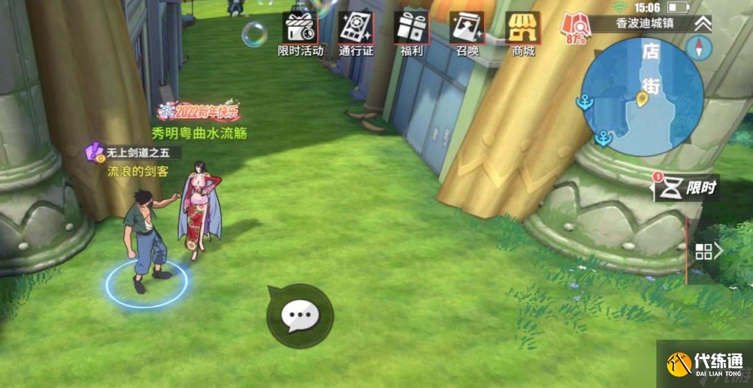 “五无剑道航线：热血航海王秘境探寻”
