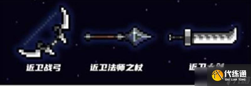 元气骑士古代武器残页怎么用 残页获取及锻造攻略